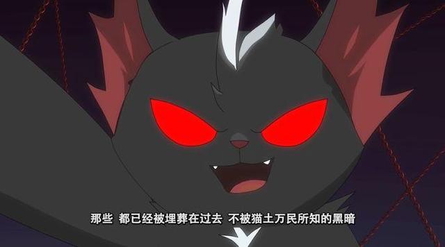 京剧猫白糖真正身份