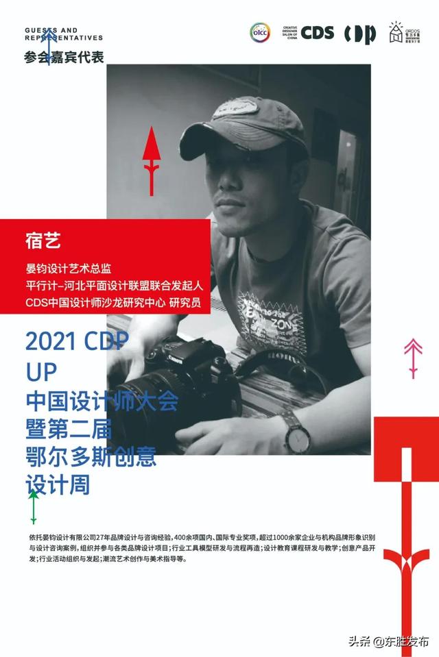 中国澳门机械展免费设计