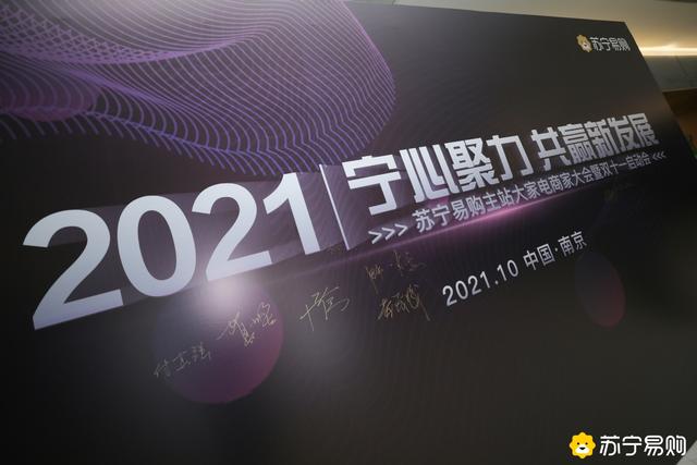 苏宁电器最新活动，苏宁易购双十一怎么稳住流量(附2023年最新排名榜单)