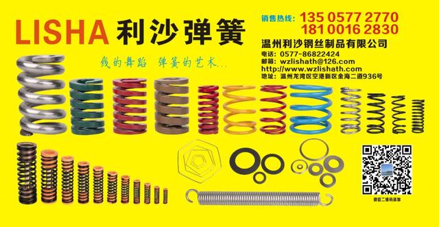 温州设备机械展2021