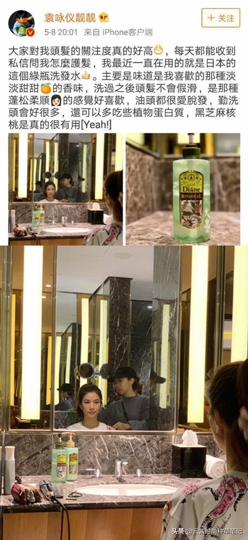 明星好物推荐身体乳