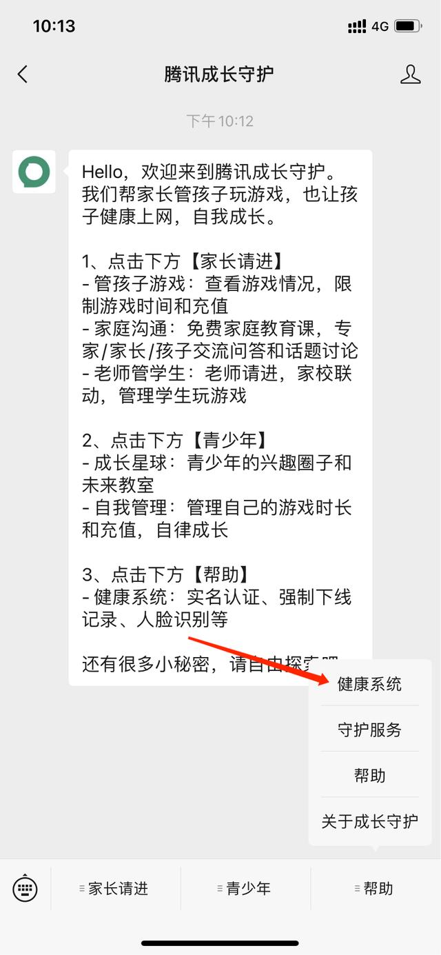 实名认证大全2022有效18岁以上最新（实名认证大全2021有效18岁以上好爽）