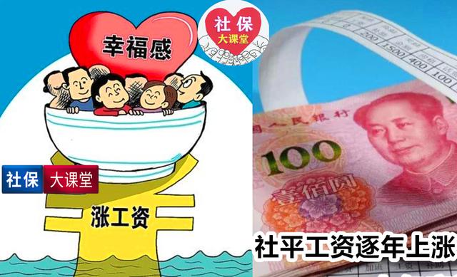 中秋节前，养老金迎来两个好消息，同时提醒退休人员应留意四件事
