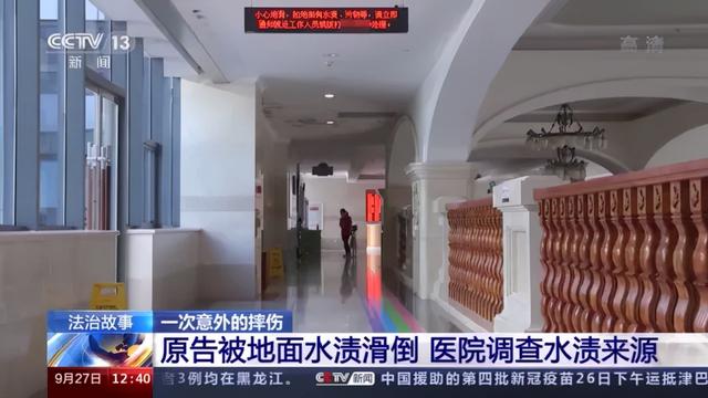 妈妈为了护孩子摔成十级伤残，这个意外让另一个家庭赔了11万