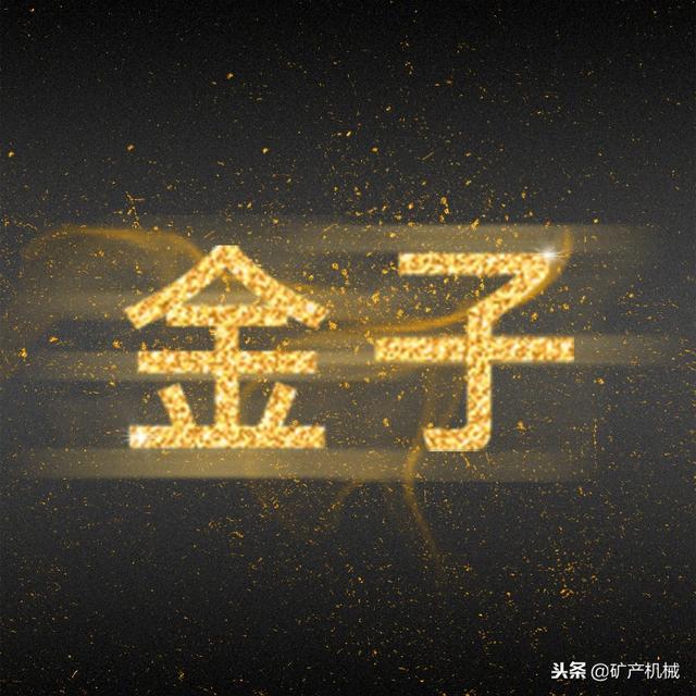 尾矿沙的用处