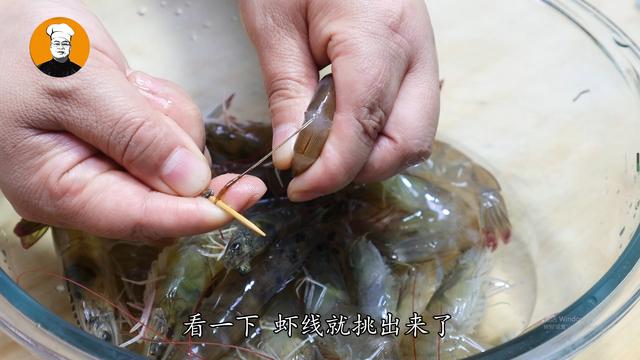 大海虾怎么处理干净「大海虾怎么处理干净虾线」