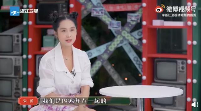 朱茵黄贯中好忙 分头上两个节目撒粮 太阳信息网