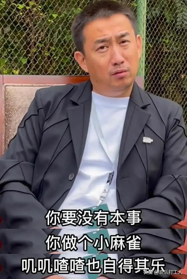 黄磊怼雷军风口论