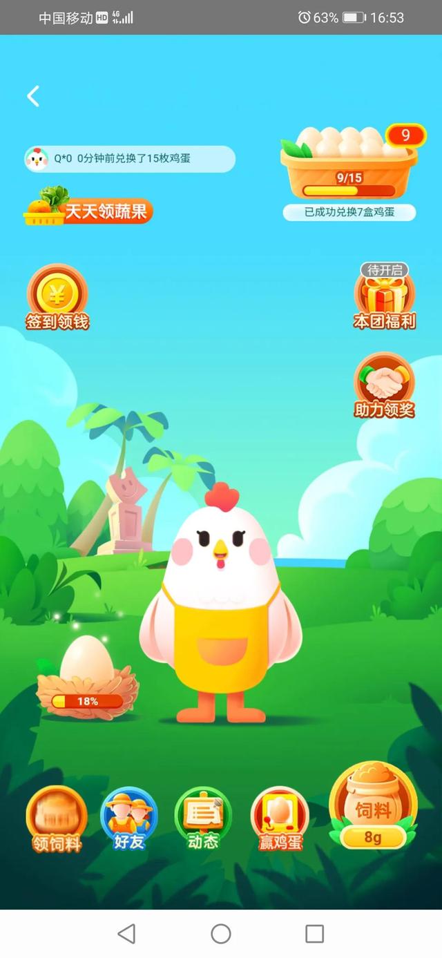 赚钱软件真实可靠游戏（赚钱软件真实可靠支付宝提现）