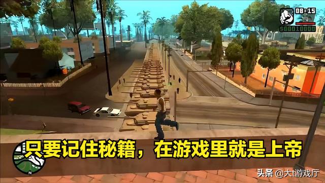 经典单机游戏中的巅峰，都是我们当年玩过的神作