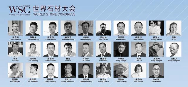 第十六届厦门石材机械展