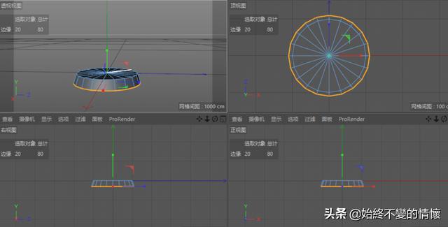 C4D自学笔记-瓶盖建模