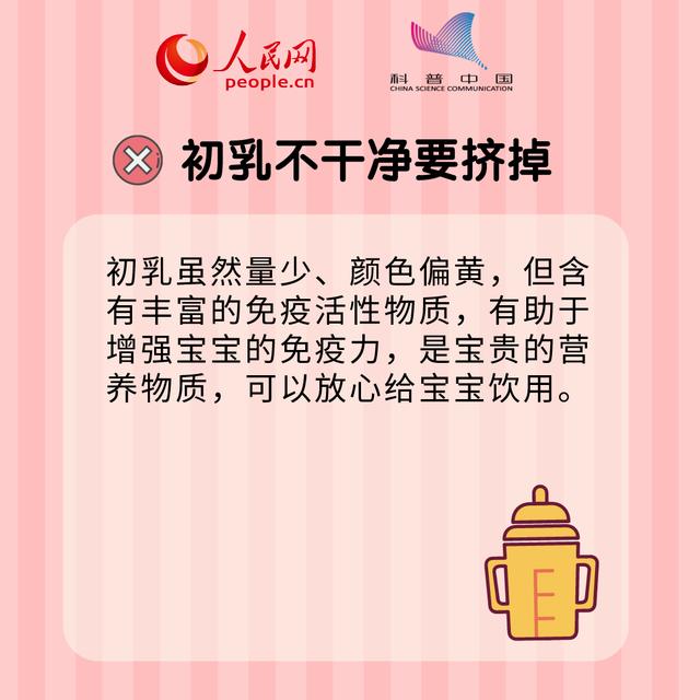 妈妈感冒时不能哺乳？这些母乳喂养误区快避开