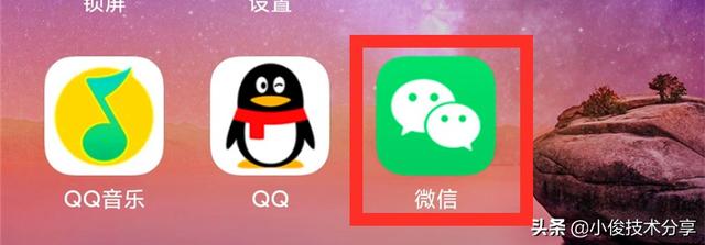 [凌凌漆视频群发]，微信如何修改听筒模式