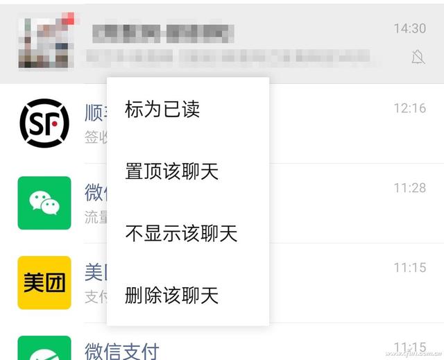 想挖掘微信的隐藏技巧你试过“长按”功能吗