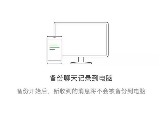 14个微信使用技巧：查好友是否删除自己，开发票，查商品真伪等等