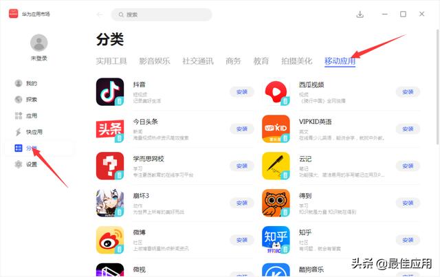 华为移动应用引擎，Windows10用户终于可以用了