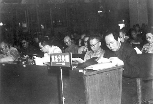 揭秘开国大典前夕，第一届政协会议始末：毛主席并非全票当选主席