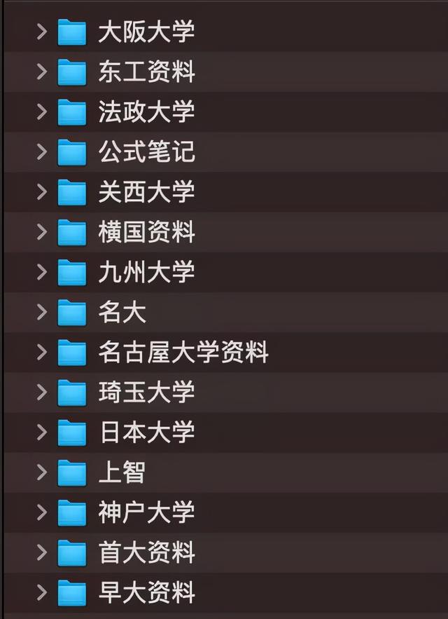 东京工业大学机械展