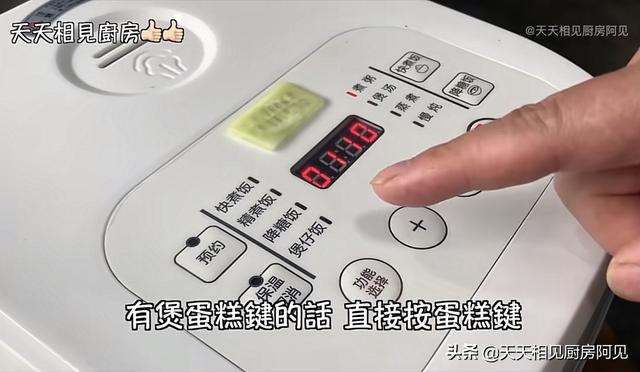 电饭锅蛋糕做法