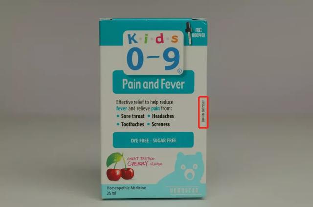 加拿大药店太坑人 竟推荐"假药" 孩子生病险些误事 华人注意