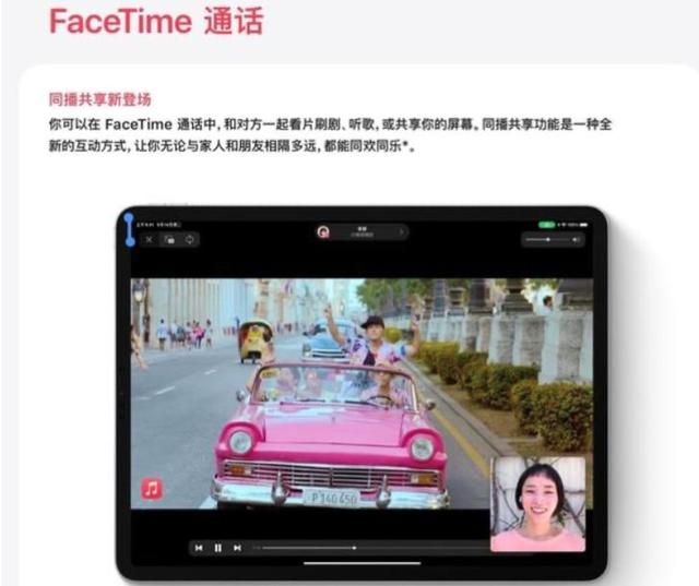 苹果 iOS 15 正式版发布，新功能、新变化全在这！真实体验