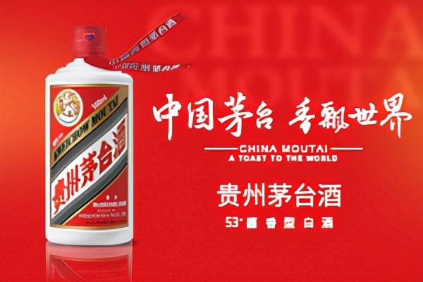 茅台酒哪种好