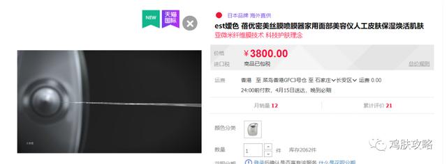 去毛周角化用什么药膏