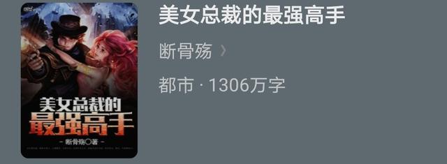 「好消息」从签到开始当千亿大佬免费阅读,从签到开始当千亿大佬app