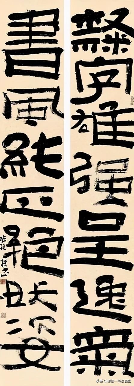 五个一工程书法作品展