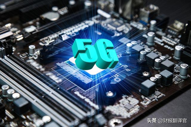 全国第一家研发出5G芯片的公司,Q3业绩创历史新高,股价遭拦腰斩断