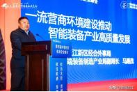 玉环五金机械展