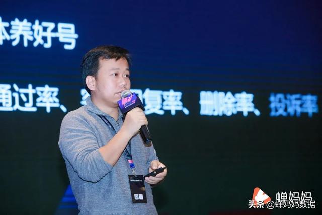 光年实验室创始人张国平:企业微信如何盘活直播流量？