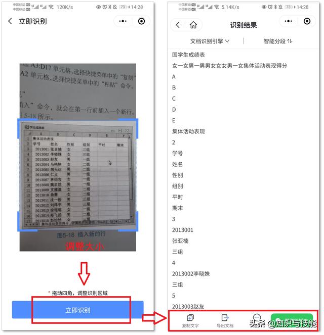 微信长按两秒隐藏的8个小技巧，还有多少人不知道呢