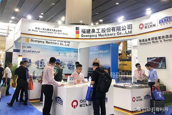 广州砂石展会