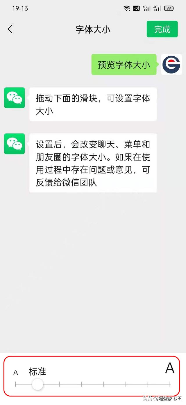 6个你不知道的微信小技巧，冷门且强大，每个都很实用