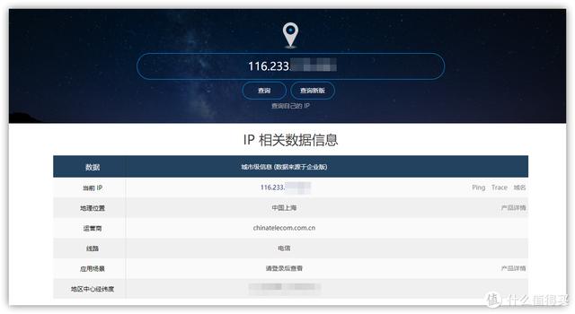 联通wlan登陆页面 联通wlan登陆页面（联通wlan） 生活