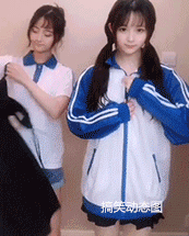 美女的邪恶动态图：穿校服也好看啊