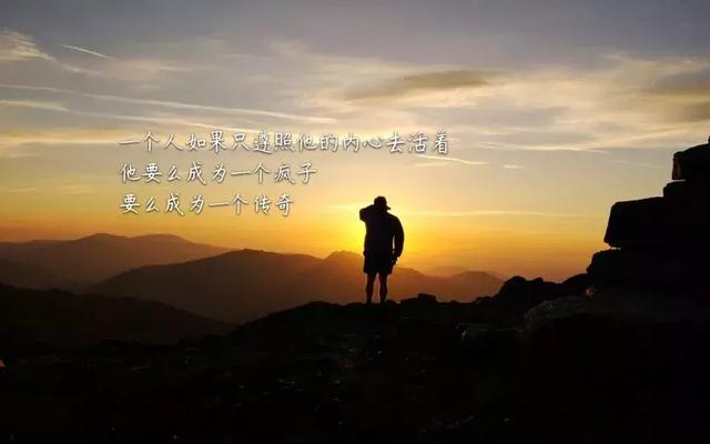 正能量早安心语语录190226：坚持梦想，才能走进褶褶生辉的明天