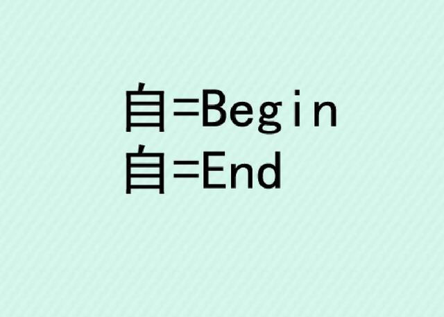 打靶打一成语