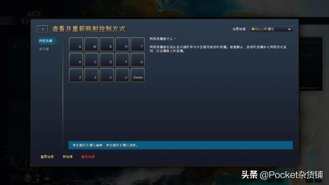 「帝国时代4」RTS游戏爱好者的低配置PC版初体验报告