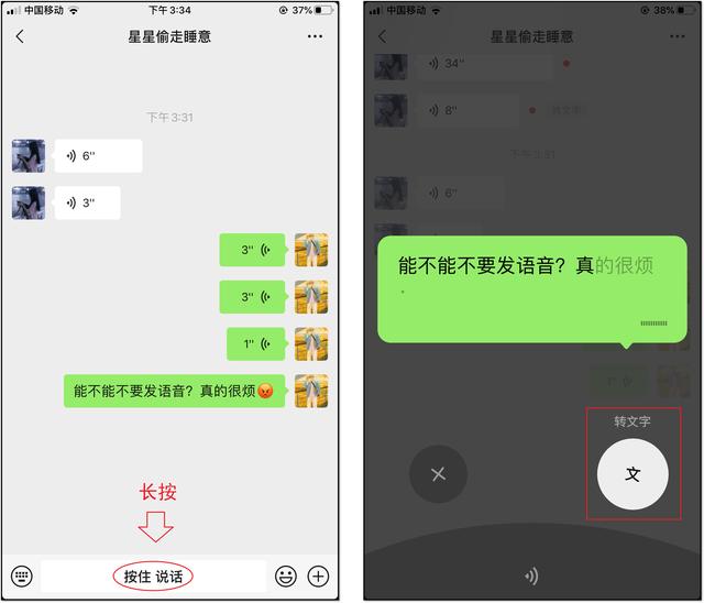微信集赞图一键生成-微信集赞一键生成