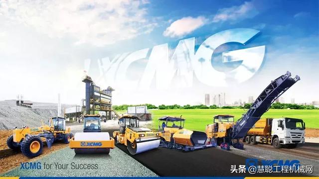 徐工智能机械展