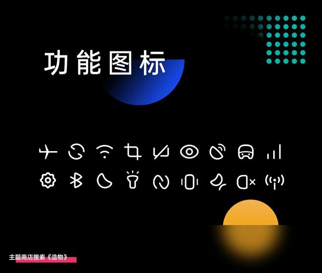 这真是免费主题？这两款MIUI主题太好看啦