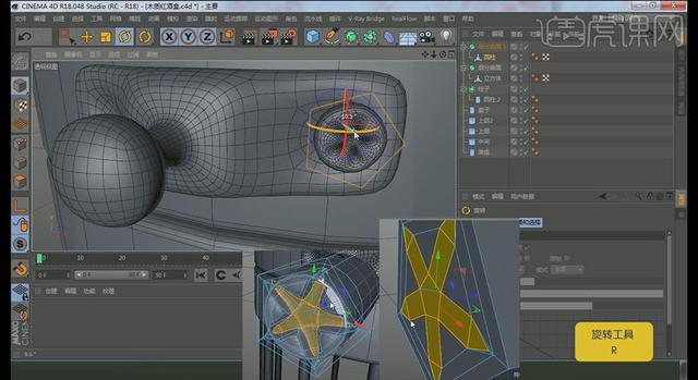 「PS+C4D打造包装效果图」木质红酒盒（上集）「一点笔墨出品」