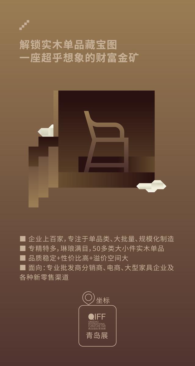 济南定制家具机械展