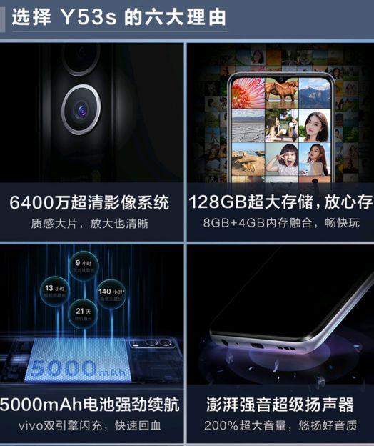 vivo和oppo沒有旗艦？？為什麼有人這麼說？聽我慢慢和你聊