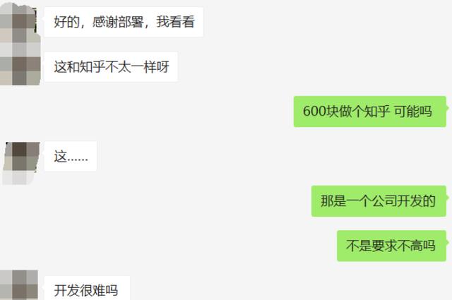 大厂程序员接私活被放鸽子，那源码就开源—基于SSM仿知乎小程序