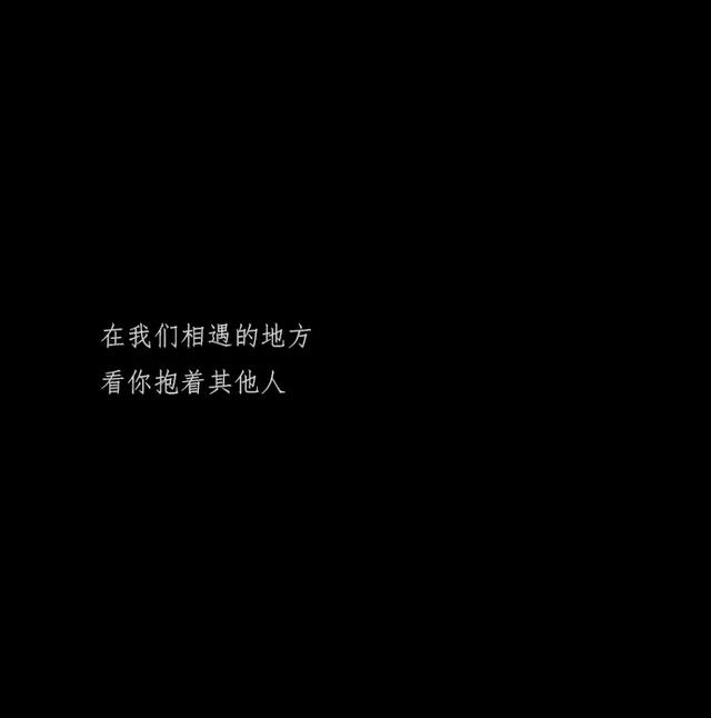 网易云热评文案背景图