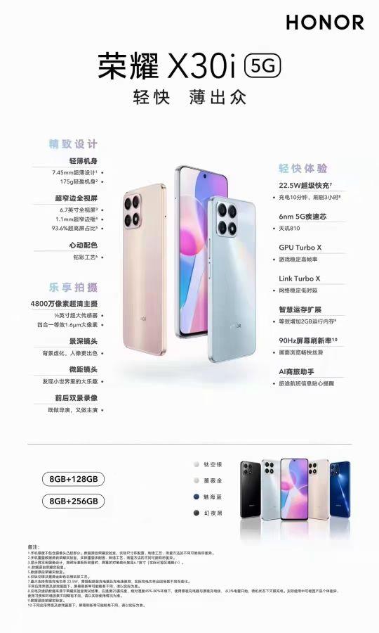 即将到来的双十一，手机实体店提前大促销、大降价的方式来预热